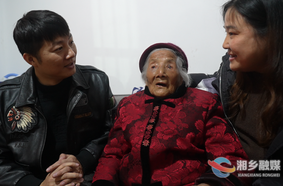 湘乡百岁老人五世同堂 优良家风代代传