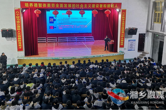 [教育局]树人学校开展法治讲座 护航青春助成长