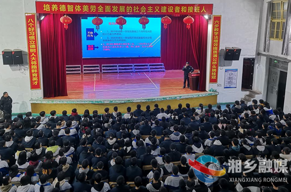 [教育局]树人学校开展法治讲座 护航青春助成长