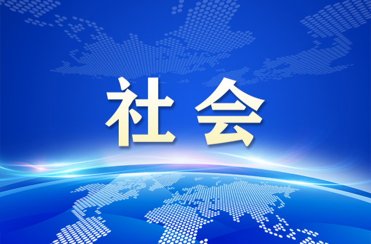 近期，不要太早出门！