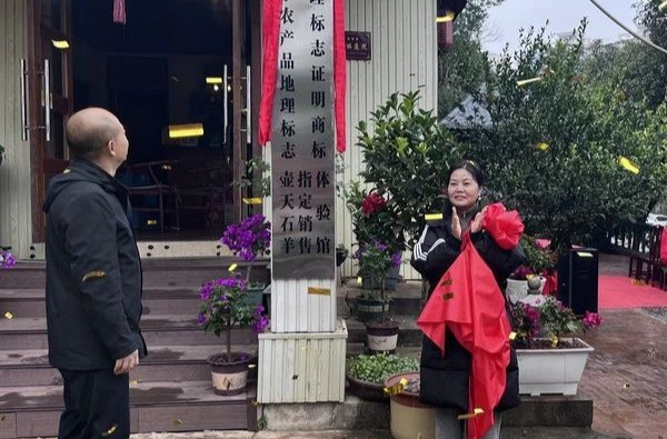 想品尝湘乡“壶天石羊”吗？这里又开了一家体验馆！