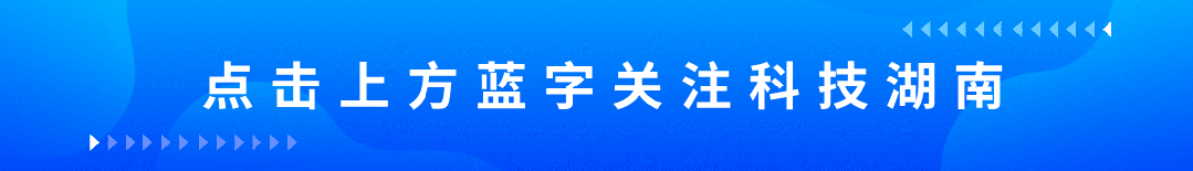 专“新”致“质”看湖南③丨黑色粉末“质”向千里 湖南领跑“储能”赛道