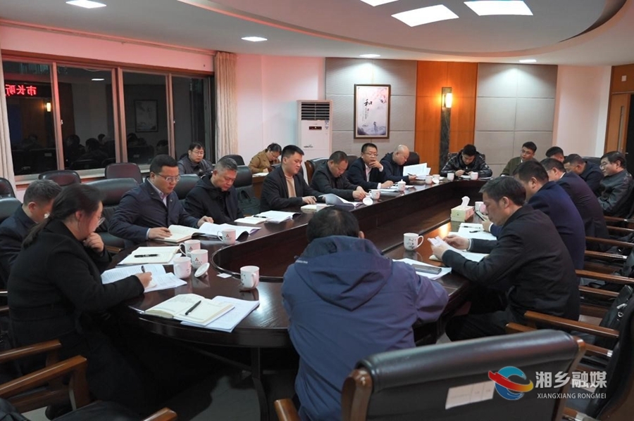 郭勇主持召开金融工作座谈会