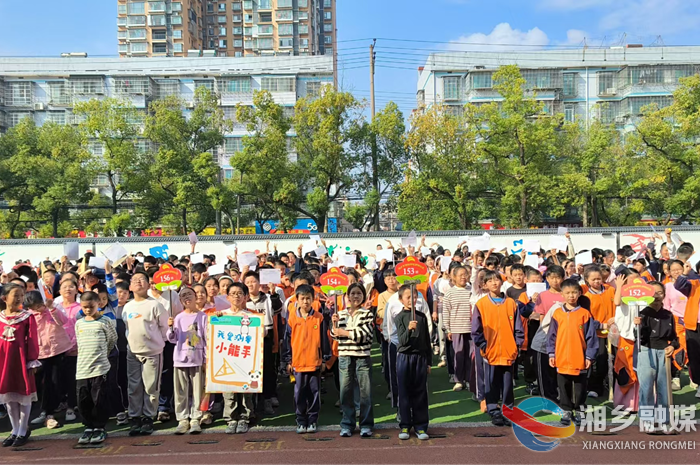 [教育局]湖铁学校湖铁校区：玩转“衡”悦课堂 感受数学魅力