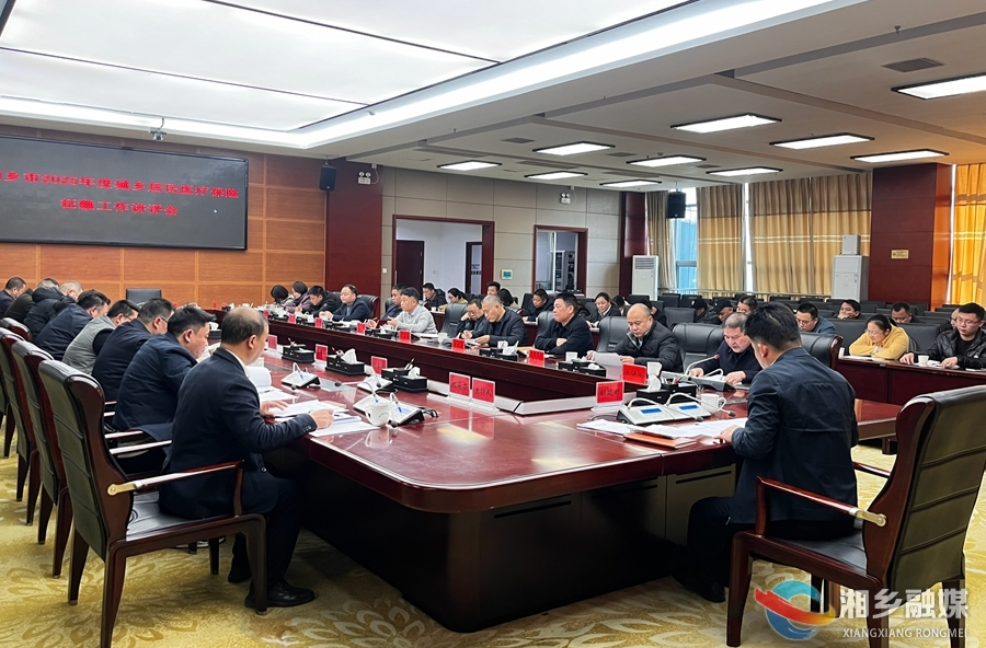 再动员 再宣传！湘乡全力持续推进城乡居民医保征缴工作