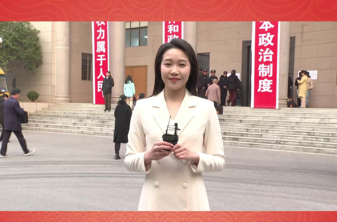 湘乡市第九届人民代表大会第四次会议开幕