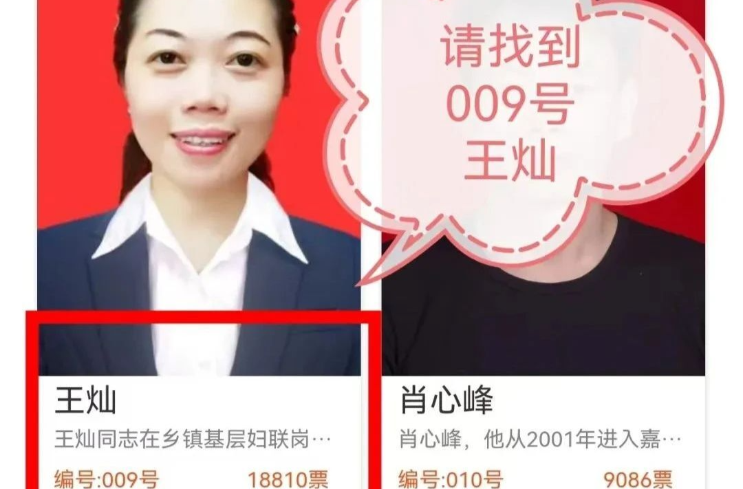 湘乡妹子入围2024年“感动湖南”年度人物！请您来投票→