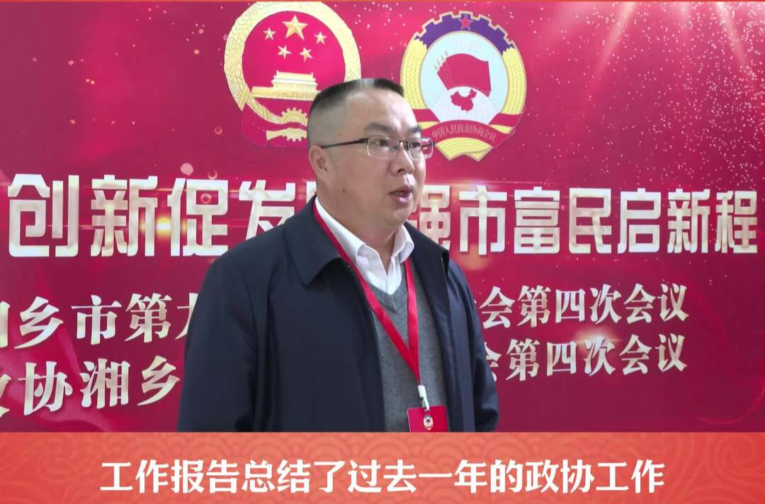 政协委员热议政协工作报告：集智聚力 催人奋进