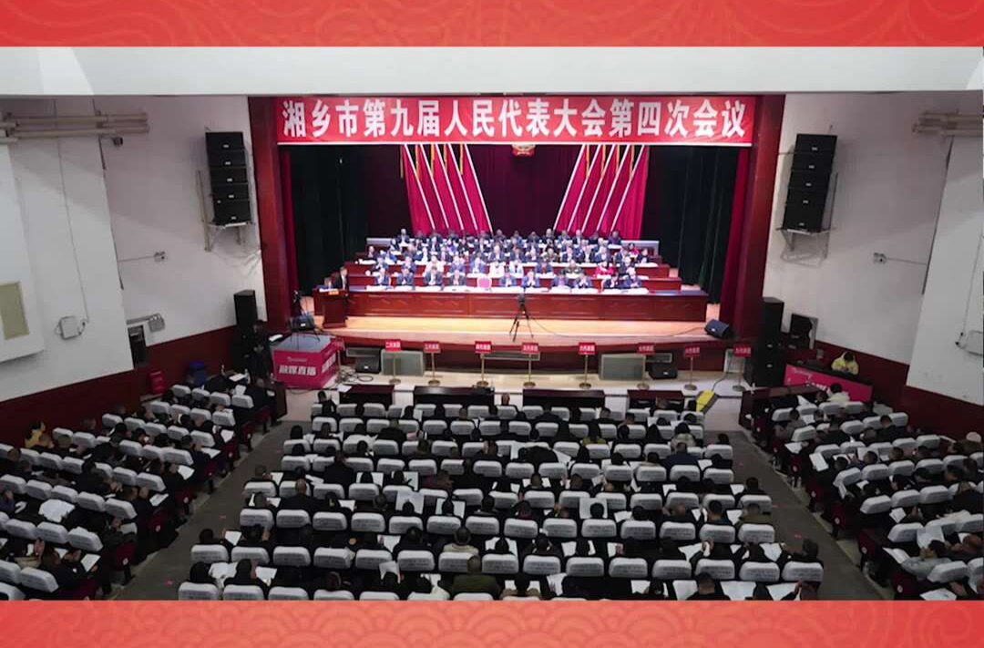 5位公民“零距离”旁听市九届人大四次会议第二次全体会议