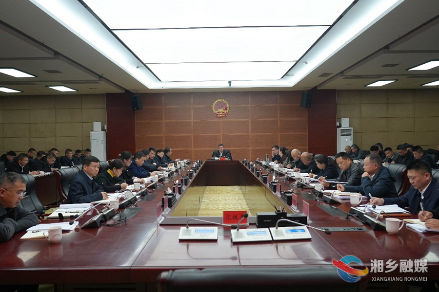 赵新文主持召开2024年市委党建工作领导小组第四次会议暨市委人才工作领导小组会议