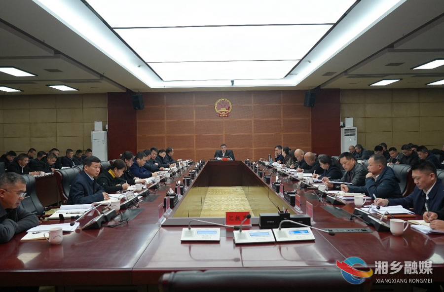 赵新文主持召开2024年市委党建工作领导小组第四次会议暨市委人才工作领导小组会议