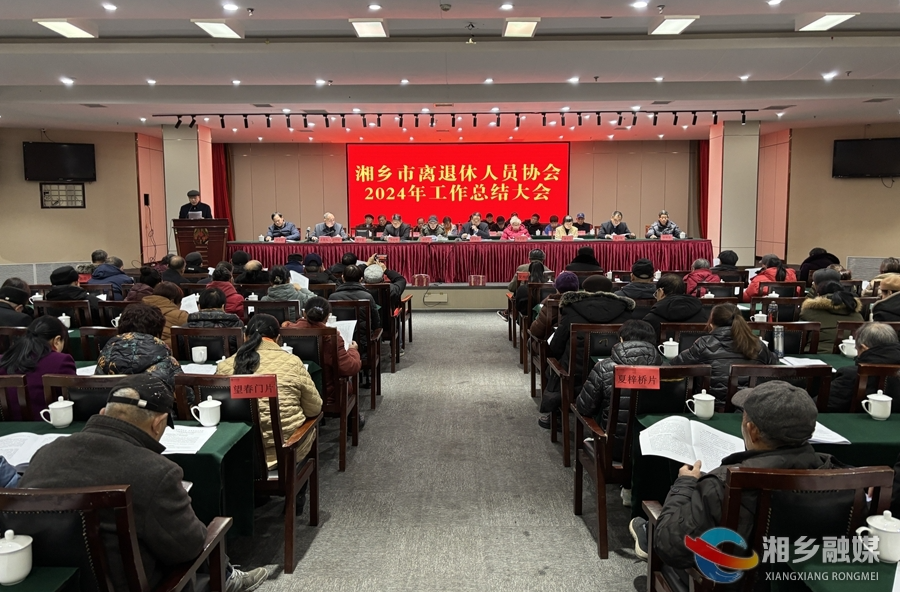 市离退休人员协会：坚持党建聚魂 银龄聚力 服务聚能