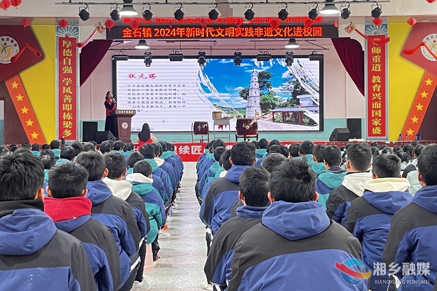 金石镇：非遗进校园 文化共传承