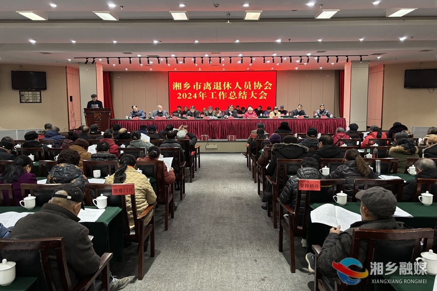 市离退休人员协会：坚持党建聚魂 银龄聚力 服务聚能