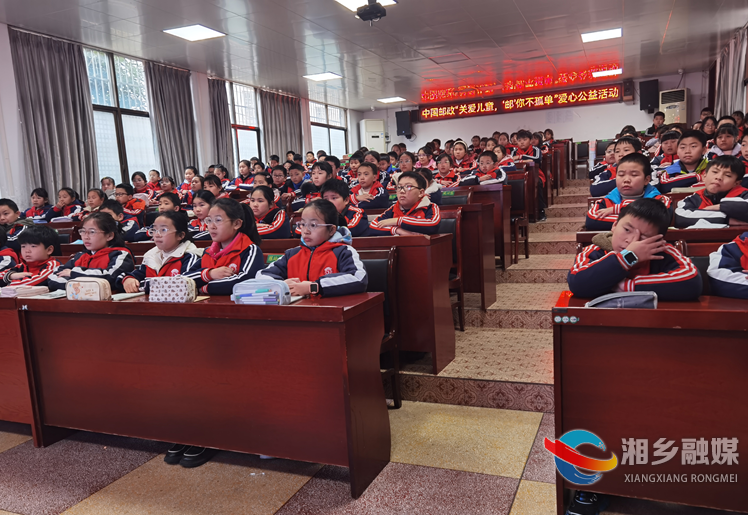 关爱儿童！湘乡邮政爱心公益活动走进东方红学校