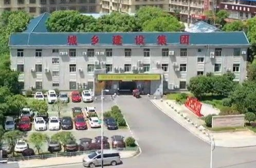 喜报！ 湘乡城乡建设集团成功获评AA＋主体信用评级