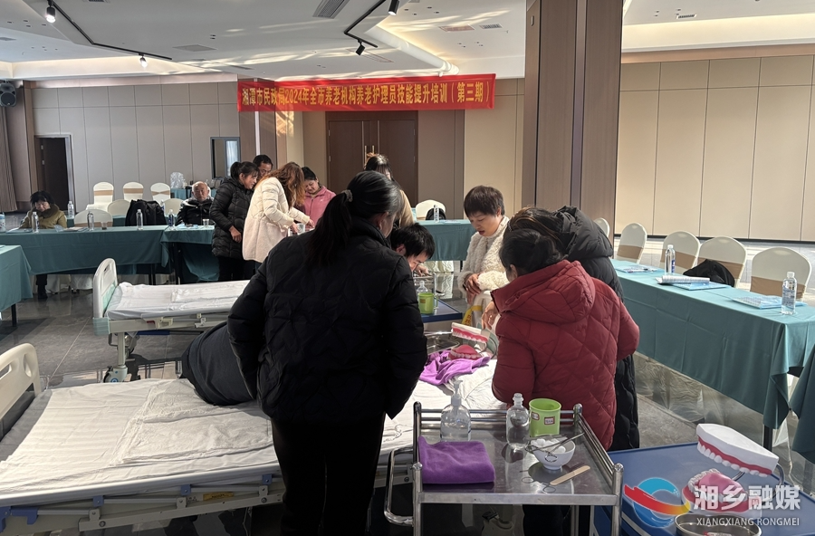 理论+实操 养老护理员技能培训班开班