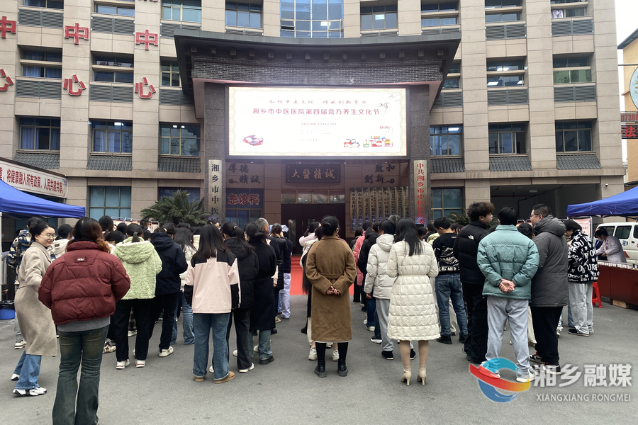 养生有“膏”招！市中医医院第四届膏方养生文化节来了