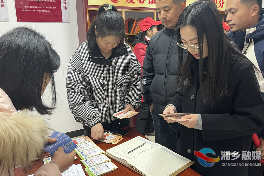 爱满龙城 志愿有礼 湘乡市新时代文明实践中心举办爱心积分兑换活动