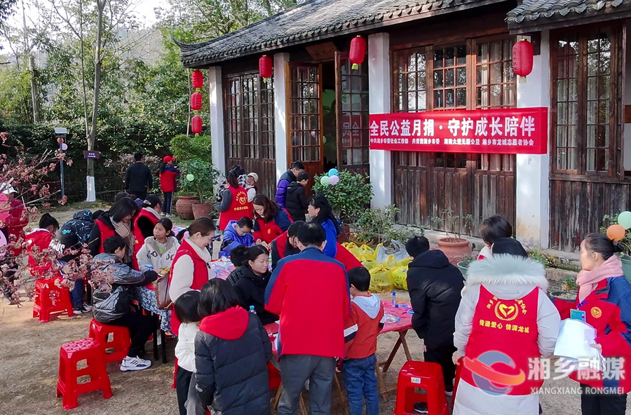 “月捐”有爱 湘乡这些“花骨朵”有了成长守护人