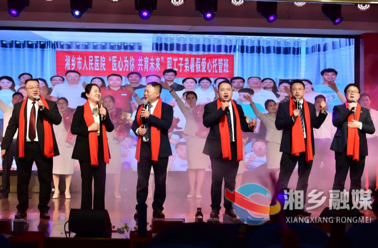 [人民医院]聚力高质量 启航新征程