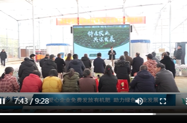 1月3日湘乡新闻