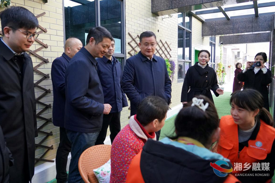 湘乡市困难重度残疾人集中照护中心揭牌启用