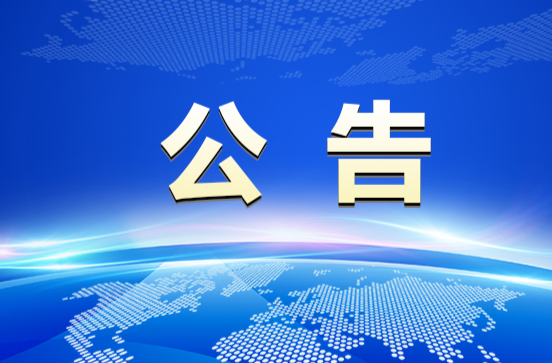 【振湘供水】温馨提示:近期将有低温冰冻天气，请广大用水户提前做好水表、水管、阀门等供水设施的防冻措施