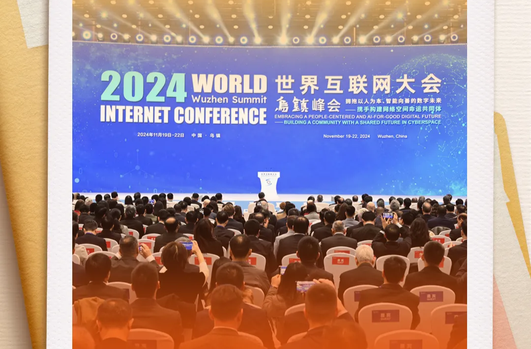 图记2024湖南“网”事