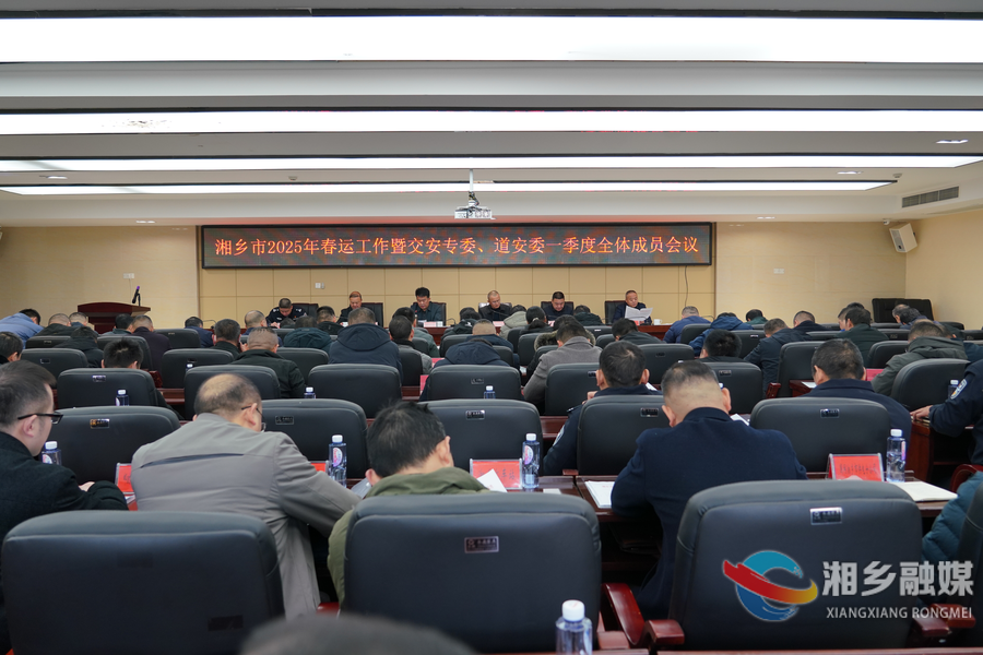 全力备战春运！2025年春运1月14日开始