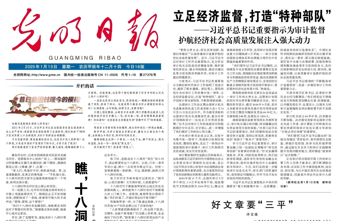 瞧，十八洞村“长大了”！