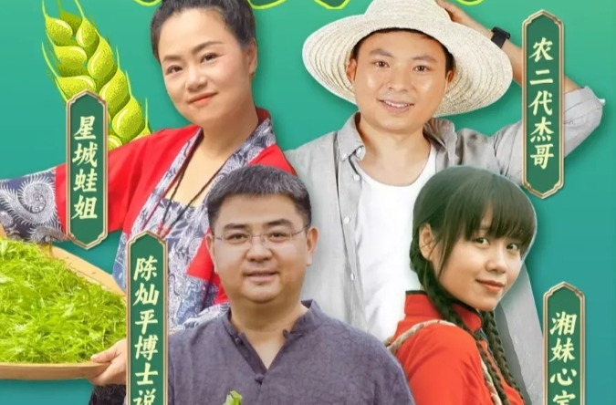 湘乡2025年农产品产销对接会明日举行，快来围观！