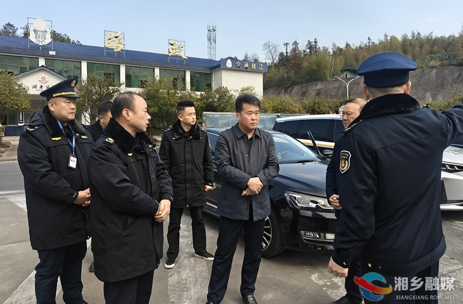 护航回家路！湘乡开展春运安全生产检查