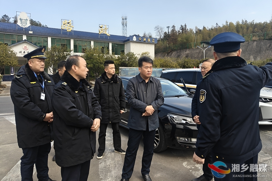 护航回家路！湘乡开展春运安全生产检查