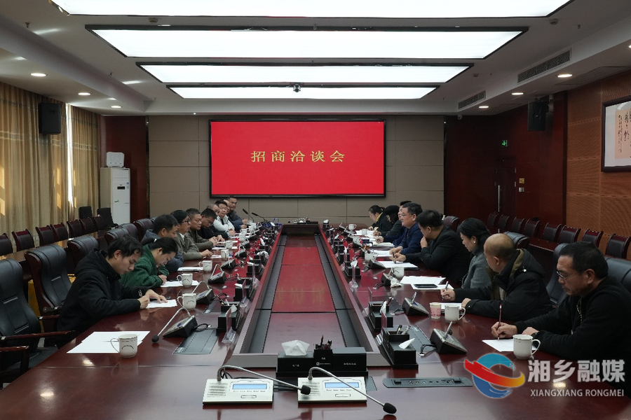 赵新文会见深圳万雨生物科技集团有限公司总裁刘康文