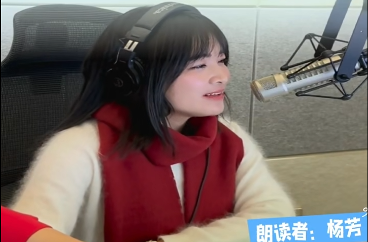 我爱湘乡我的家・《龙城朗读者》第二季精选——《登东台山》