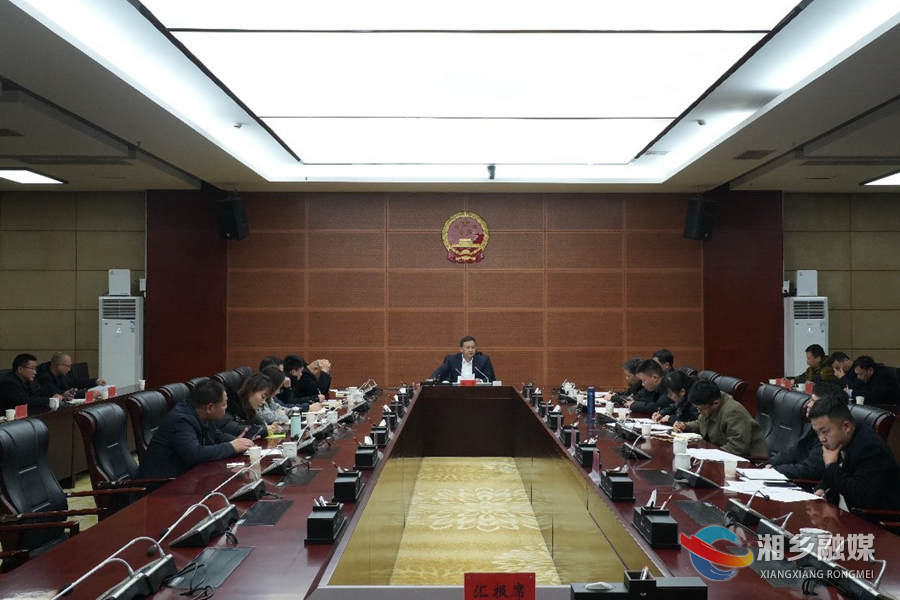 郭勇主持召开重点项目银政企对接会