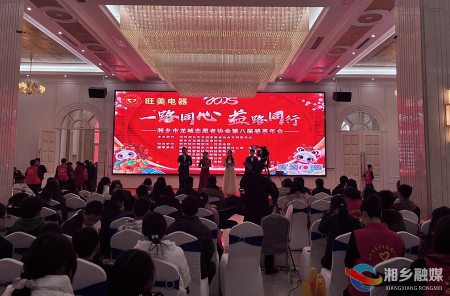 龙城志愿者协会：聚焦“一老一小” 助力乡村振兴