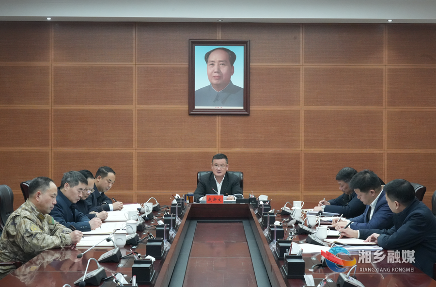 赵新文主持召开八届市委理论学习中心组第45次集体学习暨市委常委班子民主生活会专题学习研讨