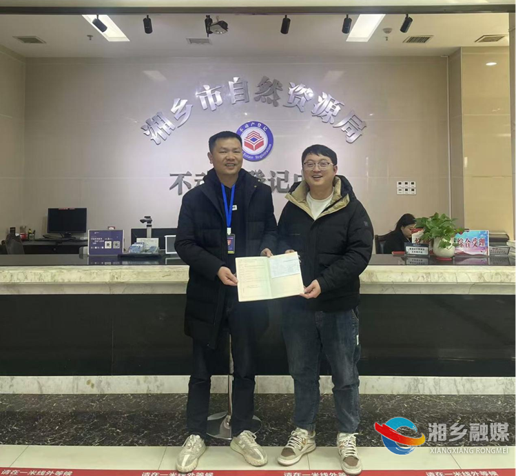 [自然资源局]竣工即交证 助推项目建设跑出“新速度”