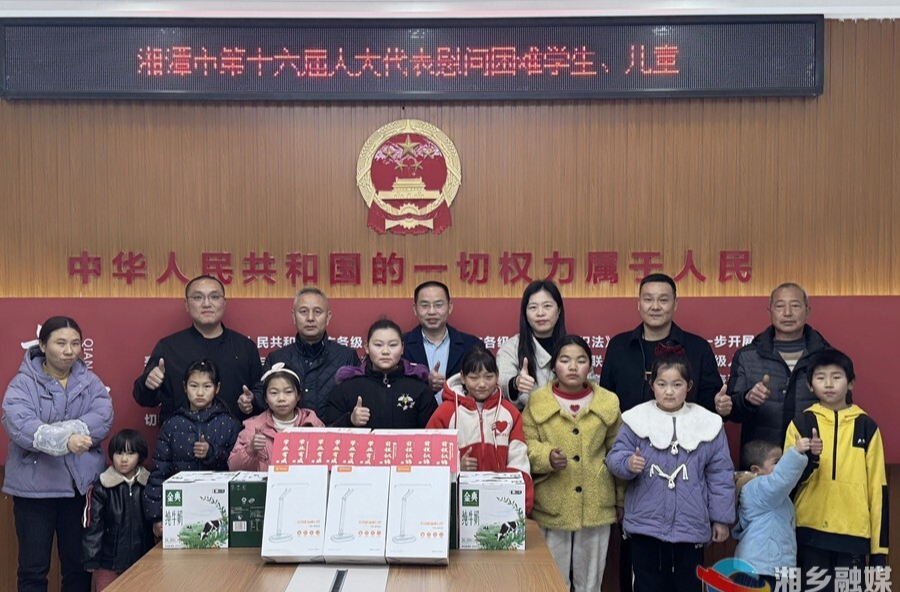 湘潭市人大代表湘乡第三小组开展春节前走访慰问活动