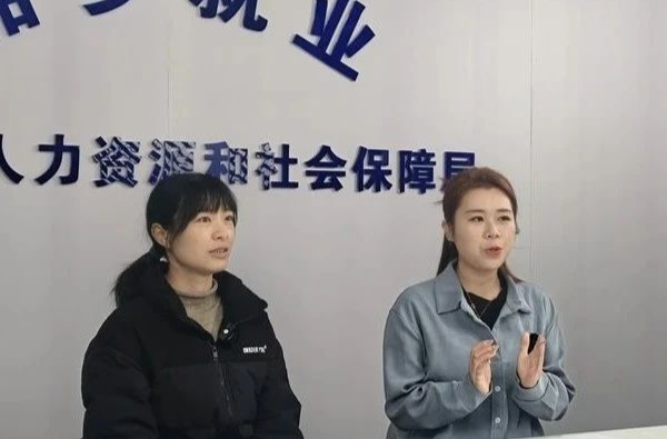 “春风送岗”促就业！湘乡千余岗位等你来