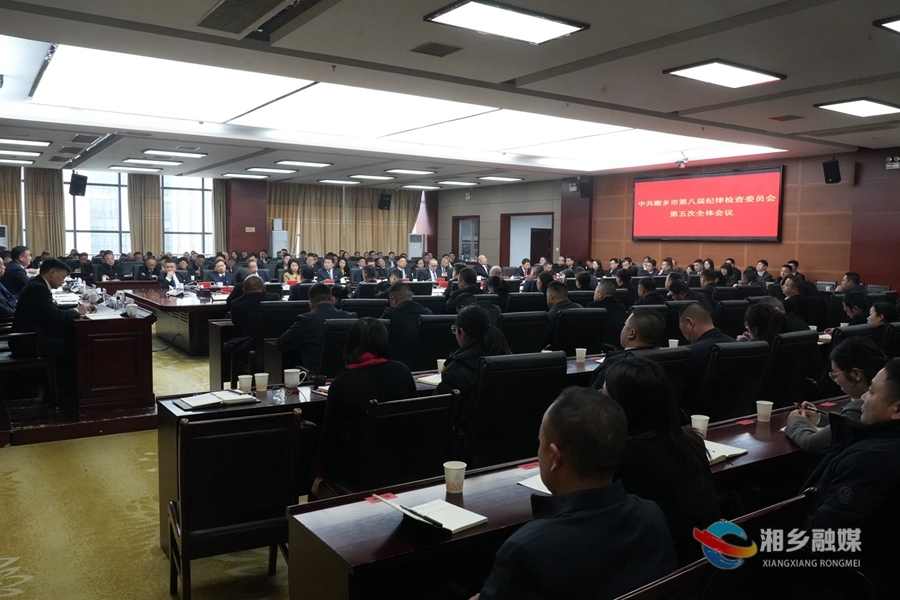 赵新文：坚持用改革精神和严的标准管党治党 坚决打好反腐败斗争攻坚战持久战总体战