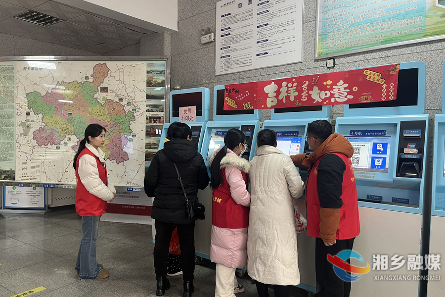 湘乡汽车站：护航春运路 温暖乘客心