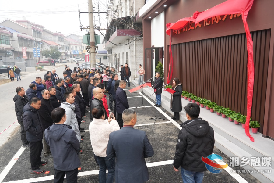 我爱湘乡我的家｜梅桥历史文化陈列展开展 赵新文参观展览