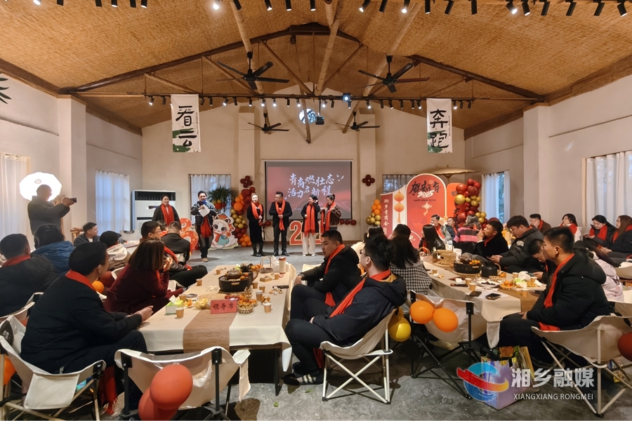 青商燃壮志！湘乡市青年企业家商会活力启新程