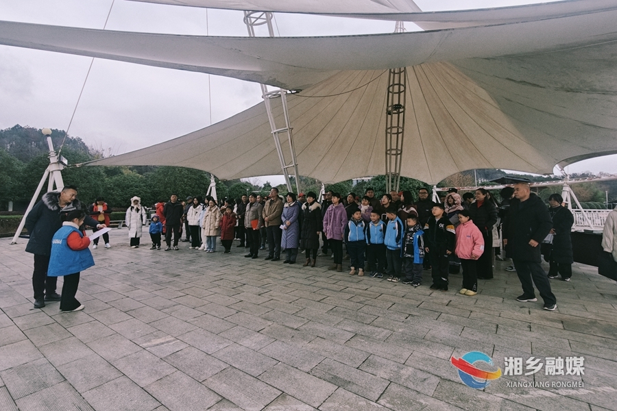 世界湿地日｜湘潭市2025年“世界湿地日”主题宣传活动在湘乡举行