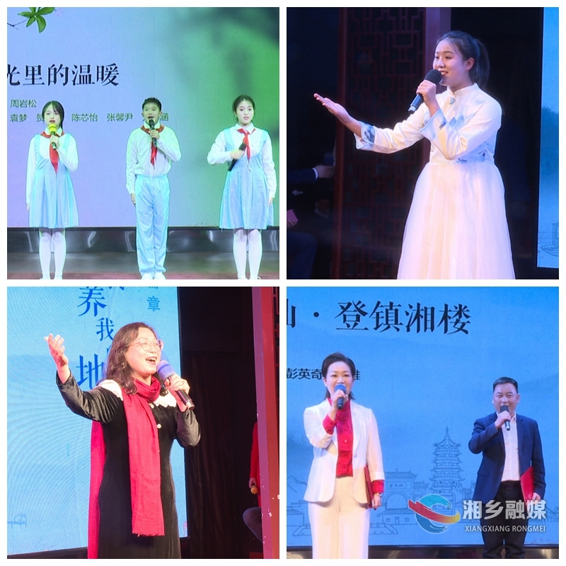 我爱湘乡我的家｜湘乡市文联迎春诗会精彩上演