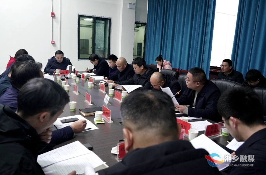 郭勇专题调度湘乡绿色化工产业园建设