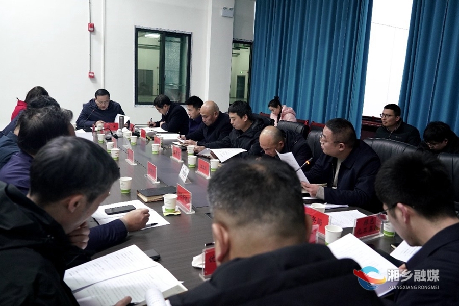郭勇专题调度湘乡绿色化工产业园建设